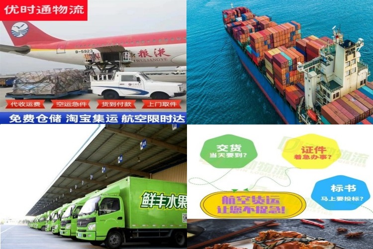 连云港到克罗地亚航空货运公司-连云港到克罗地亚物流专线
